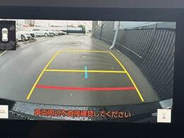 【バックモニター】装備で駐車が苦手な方も安心です！