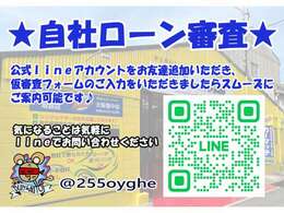 99％の方が審査を通過しております♪0661514295自社ローンご希望のお客様は上記QRコードから公式ラインのご登録をお願いいたします♪