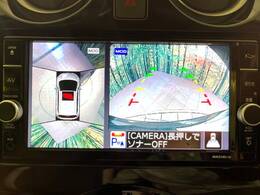 【アラウンドビューモニター】専用のカメラにより、上から見下ろしたような視点で360度クルマの周囲を確認することができます☆死角部分も確認しやすく、狭い場所での切り返しや駐車もスムーズに行えます。