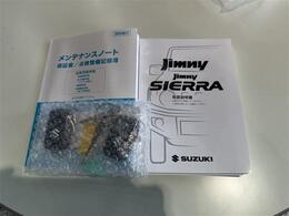 また車両管理も徹底しています。たとえ届出済未使用車でも乱雑に扱われてしまうと少しシートが汚れたり。。。見えない箇所にダメージが出たり。。。が無いとは言えません。