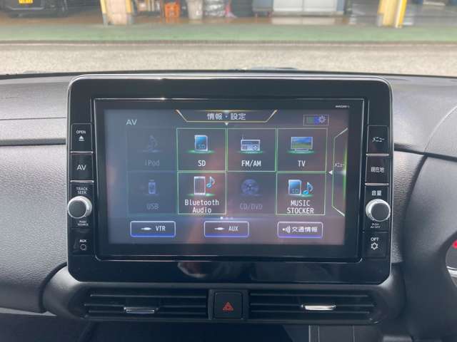 ナビゲーションはAV関連も充実しております。