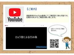 【ご案内】ひょう害による凹み傷などを掲載しておりますのでぜひご確認お願い致します。動画をご覧頂く際はこちらのURLからご確認お願い致します。https://youtu.be/ea8GGBtGeMo