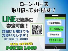 ◎各種オートローン提携店♪オリコ・アプラス・日専連ジェミス・イオンプロダクトファイナンス・セディナ・プレミアファイナンス♪各種クレジットカードも対応しております！PayPayや楽天ペイも可能です＾＾♪