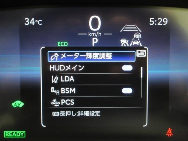 安全運転をお手伝いする「トヨタセーフティセンス機能」付きです。