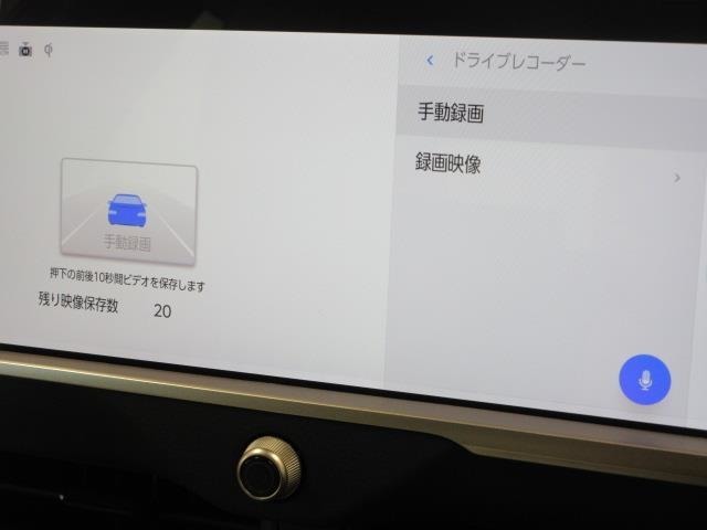 ディスプレイオーディオにドライブレコーダー内蔵しています。