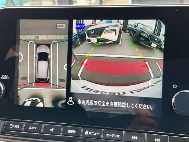 [アラウンドビューモニター]車両を上から見たようなカメラで周りの障害物などが一目瞭然！駐車が苦手な方でも、らくらく駐車♪