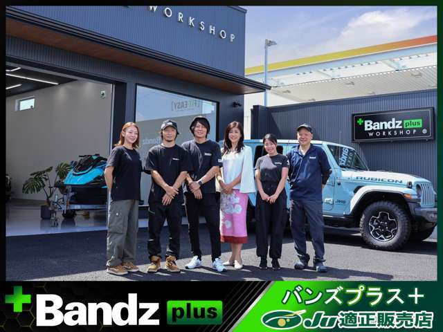 お客様の素敵なカーライフをサポートさせていただきます！在庫に無いお車でも全国からお探ししますので是非ご相談ください。スタッフ一同お待ちしております。