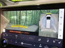 【パノラミックビューモニター】専用のカメラにより、上から見下ろしたような視点で360度クルマの周囲を確認することができます☆死角部分も確認しやすく、狭い場所での切り返しや駐車もスムーズに行えます。