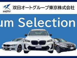 車両の詳細、ご質問につきましては、弊社営業スタッフまでお気軽にご連絡下さいませ。遠方のお客様には実車の詳細画像送信も承ります。お客様からのお問合せをお待ち致しております。無料ダイヤル 0078-6002-028023