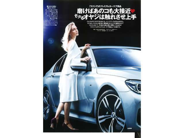 撥水性ガラス状透明被膜でボディ全体を覆い、美しく鮮やかなボディカラーの輝きを持続させます。