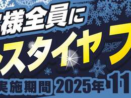 お車のご購入後も、今乗っている車も、当社の整備工場でプロの国家整備士がメンテナンスいたします。ご購入後のアフターフォローもお任せください。