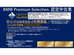 ご購入後、安心してお乗り頂けるエルベ独自のエルベクオリティ。車両の状態・整備の状態（今後のメンテナンス含む）・対応を高品質なクオリティーでご提供することをエルベ・ブランドとしてモットーにしております。