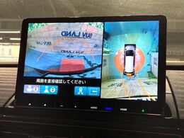 【マルチビューカメラシステム】専用のカメラにより、上から見下ろしたような視点で360度クルマの周囲を確認することができます☆死角部分も確認しやすく、狭い場所での切り返しや駐車もスムーズに行えます。