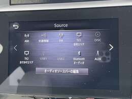 フルセグ・Bluetoothオーディオなどオーディオ機能も充実！