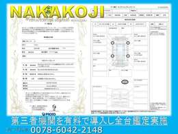 取扱説明書などは、しっかりとグローブボックスに収納されています。面倒がらずに、取扱説明書は読み込みましょうね♪