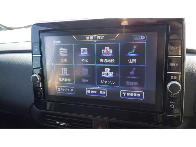 現在地から設定された目的地への最適なルートを画面に表示・案内します。電話番号や住所、名称、マップコード、ジャンルなどから目的地を検索でき、渋滞情報なども提供します。