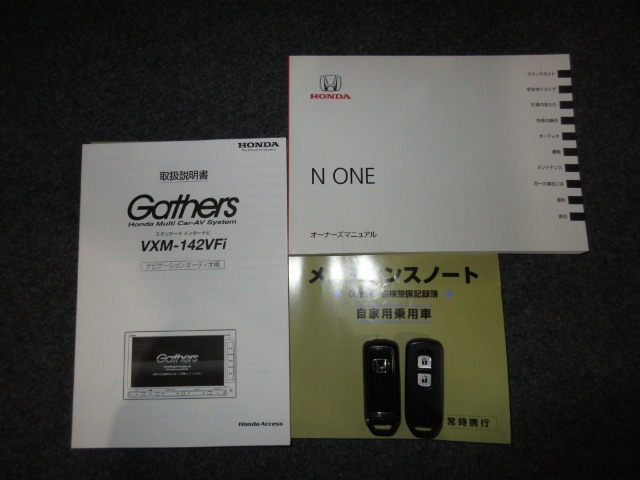 カギをバッグやポケットに入れたままでもドアロックの開閉やエンジン始動ができる『スマートキー』付き！暗くなってもキー穴を捜す必要が無くとっても便利ですから人気の装備です！