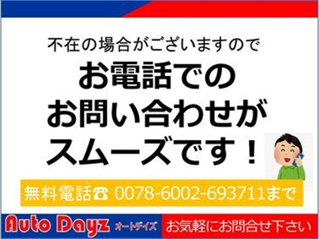 基本的には軽自動車がメインで、人気車種も取り扱っております！ご相談いただければご希望のお車をお探しすることも可能ですよ♪