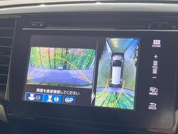 【マルチビューカメラシステム】専用のカメラにより、上から見下ろしたような視点で360度クルマの周囲を確認することができます☆死角部分も確認しやすく、狭い場所での切り返しや駐車もスムーズに行えます。