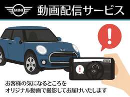 残価設定型クレジットの取り扱いもしております。月々のお支払額もグッと抑えることが可能です！