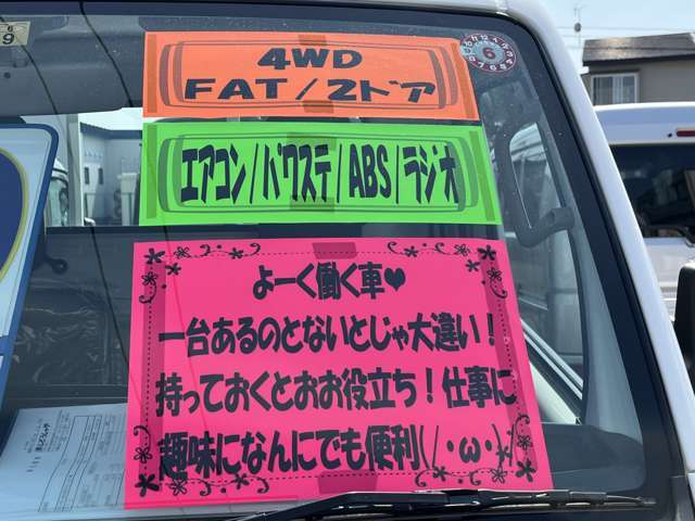 不明点はお電話やメールにてお問い合わせ下さいませ♪