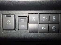 ◆グループ総在庫1,300台◆人気の軽自動車からミニバン・SUVまで！オールメーカー・オールジャンルの良質車を取り扱っています。