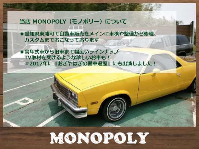 日産 ブルーバードワゴン SSSターボ 5速MT 1985年 12.5万キロ