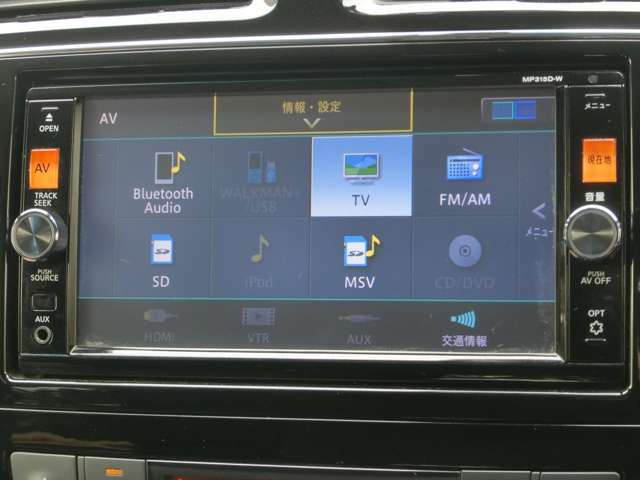 純正メモリーナビ (MP315DーW)搭載！フルセグTV・Bluetoothオーディオ機能付き♪　操作スイッチが分かりやすく、便利なタッチパネル式。目的地まで案内してくれるので、遠距離ドライブも安心です！