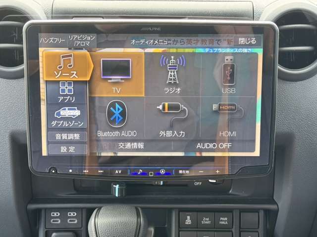 アルパイン11インチナビです！画面が大きくとても見やすいです！