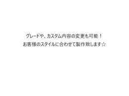 なんでもお任せください☆