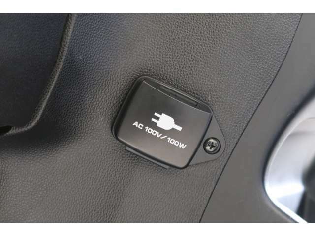 車内での充電や電気製品の使用に便利なACコンセントです。