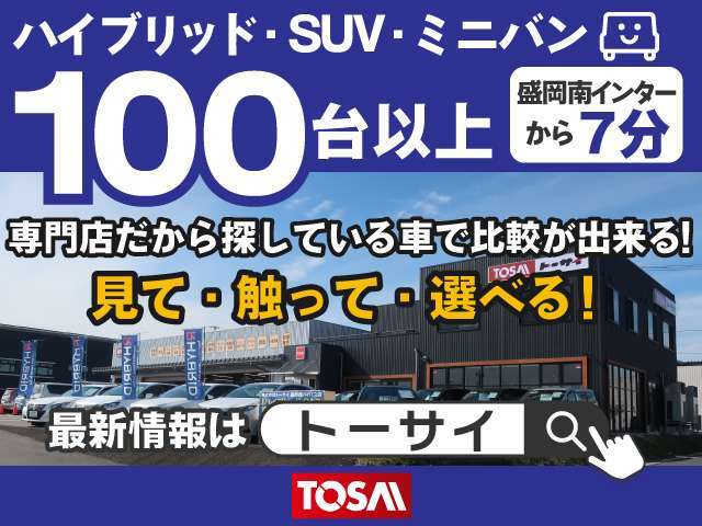 基本保証に加えて有償保証で最長保証期間3年間・走行距離無制限保証をご用意しております！エンジンオイル・オイルエレメント交換永年無料のプランもご用意しております（ご加入条件につきましてはお問合せ下さい）