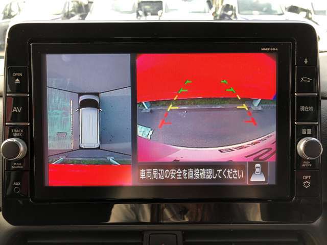 アラウンドビュ-モニタ-装備。上から見下ろしているような映像が表示されるので、車庫入れ時も安心です！