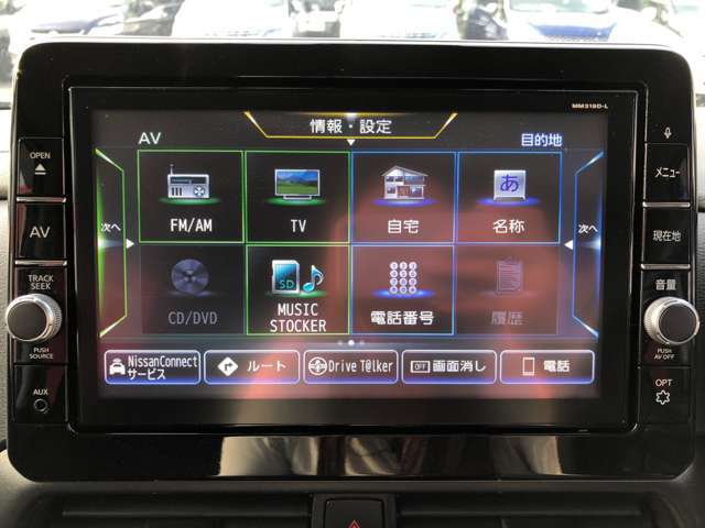 日産純正ナビ装備しています！CDやDVDも入れられます☆彡