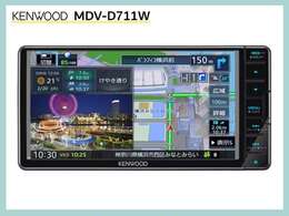 （フルセグナビをセットにしました）　MDV-D711W　7インチ液晶/フルセグTV/CD・DVD/Bluetooth/SD録音＆再生/音声操作・ステアリングスイッチ対応☆　8インチ液晶モデルなど、上位機種へも差額変更OK☆