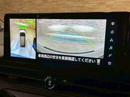 【全周囲モニター】装備で駐車が苦手な方も安心です！