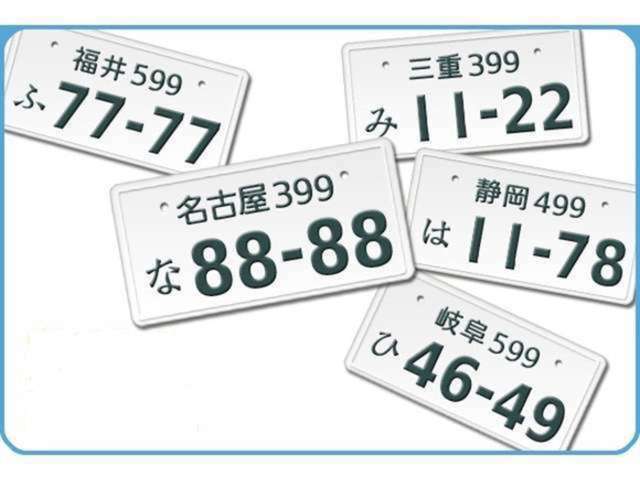 Bプラン画像：貴方のお気に入りの数字をナンバープレートに出来ます♪抽選の数字もありますので詳しくはスタッフまで！