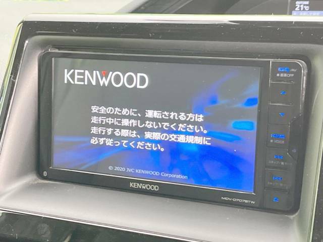 【ナビゲーション】目的地までしっかり案内してくれる使いやすいナビ。Bluetooth接続すればお持ちのスマホやMP3プレイヤーの音楽を再生可能！毎日の運転がさらに楽しくなります！！