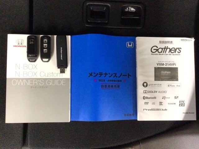 買う時だけでなく、買った後も「安心・満足」が続く。それが、Hondaの認定中古車です♪