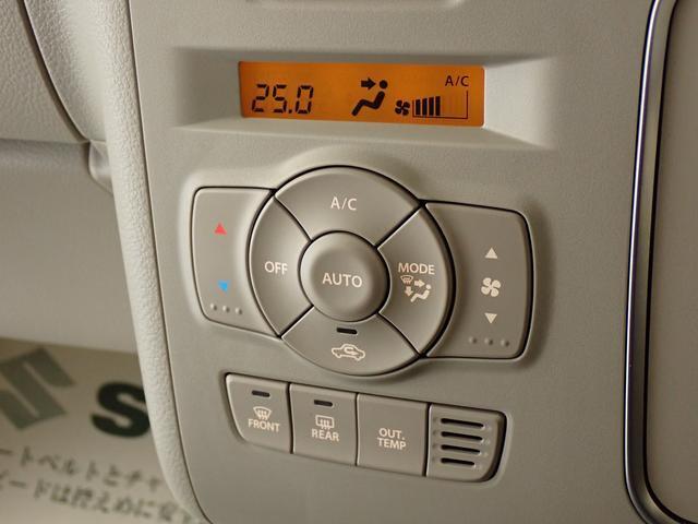おうちのエアコン同様、温度設定するだけで快適空間を保つ　フルオートエアコンを装備しています。