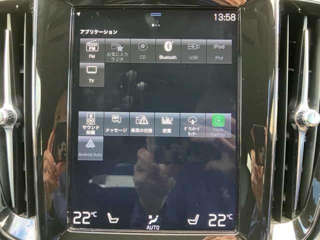 CarPlayやBluetoothも使えます！