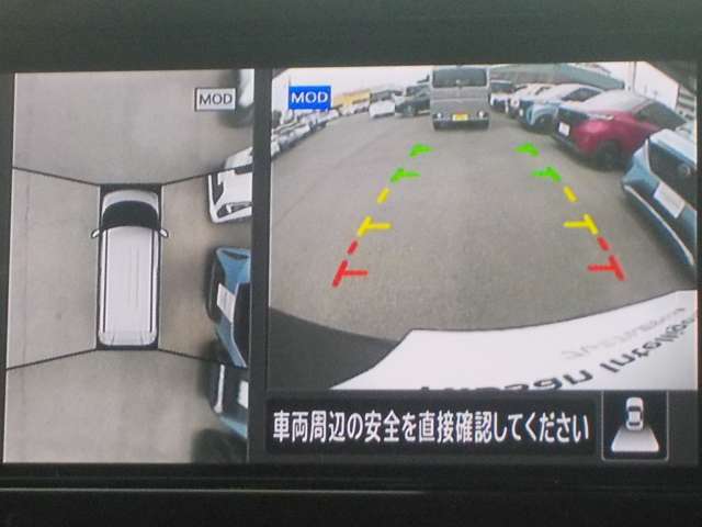 空から見下ろすような視点で、スムーズな駐車と安全確認をサポートする「アラウンドビューモニター」付です。