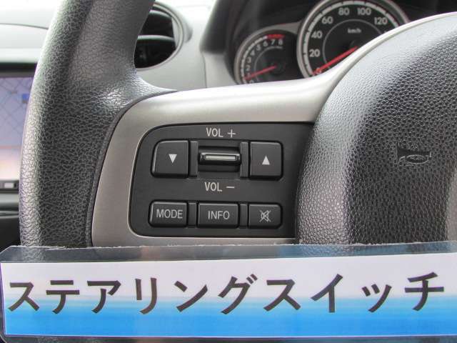 ステアリングスイッチ♪