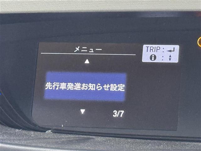 【先行車発進お知らせ機能】前のクルマが進んだことを、音とディスプレー表示でお知らせします！