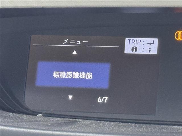 【標識認識機能】道路標識を見逃さないよう、一時停止・進入禁止は標識の手前、速度制限・はみ出し禁止は標識通過時の、適切なタイミングでお知らせします。機能には限界があるためご注意ください。