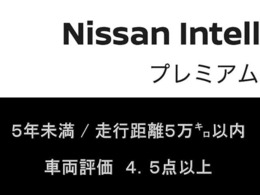 ☆当店は全車に『車両状態証明書』を掲示☆証明書でお車のキズや状態を確分かりやすく確認していただくことができ安心です