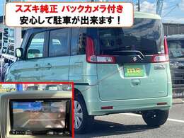 ☆遠方からのご検討も大歓迎です！！もちろん下取り車もご相談ください(^^)/