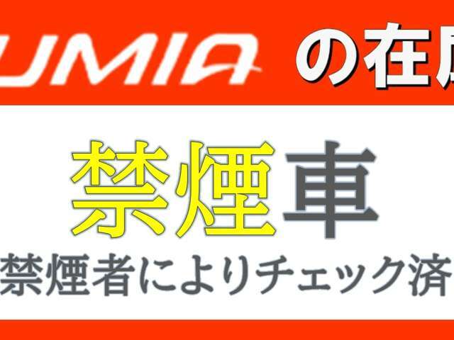 軽自動車　普通車　東松浦郡玄海町　ひがしまつうらぐんげんかいちょう　西松浦郡有田町　にしまつうらぐんありたちょう　杵島郡大町町 長崎県松浦市 ながさきけんまつうらし 福岡県糸島 ふくおかけんいとしまし