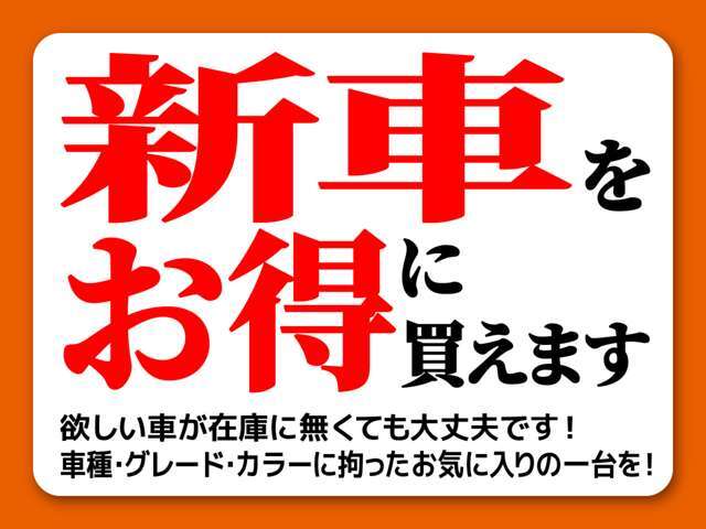 エブリィ/N-VANなど人気の軽バンなんでもお取り寄せ可能となります！