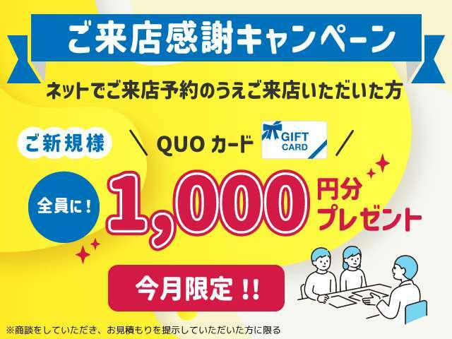 会社場所：栗東ICから車で約20分、国道42号線沿いにございます☆ご不明な場合はお気軽にお電話ください♪詳細な場所をお伝え致します！